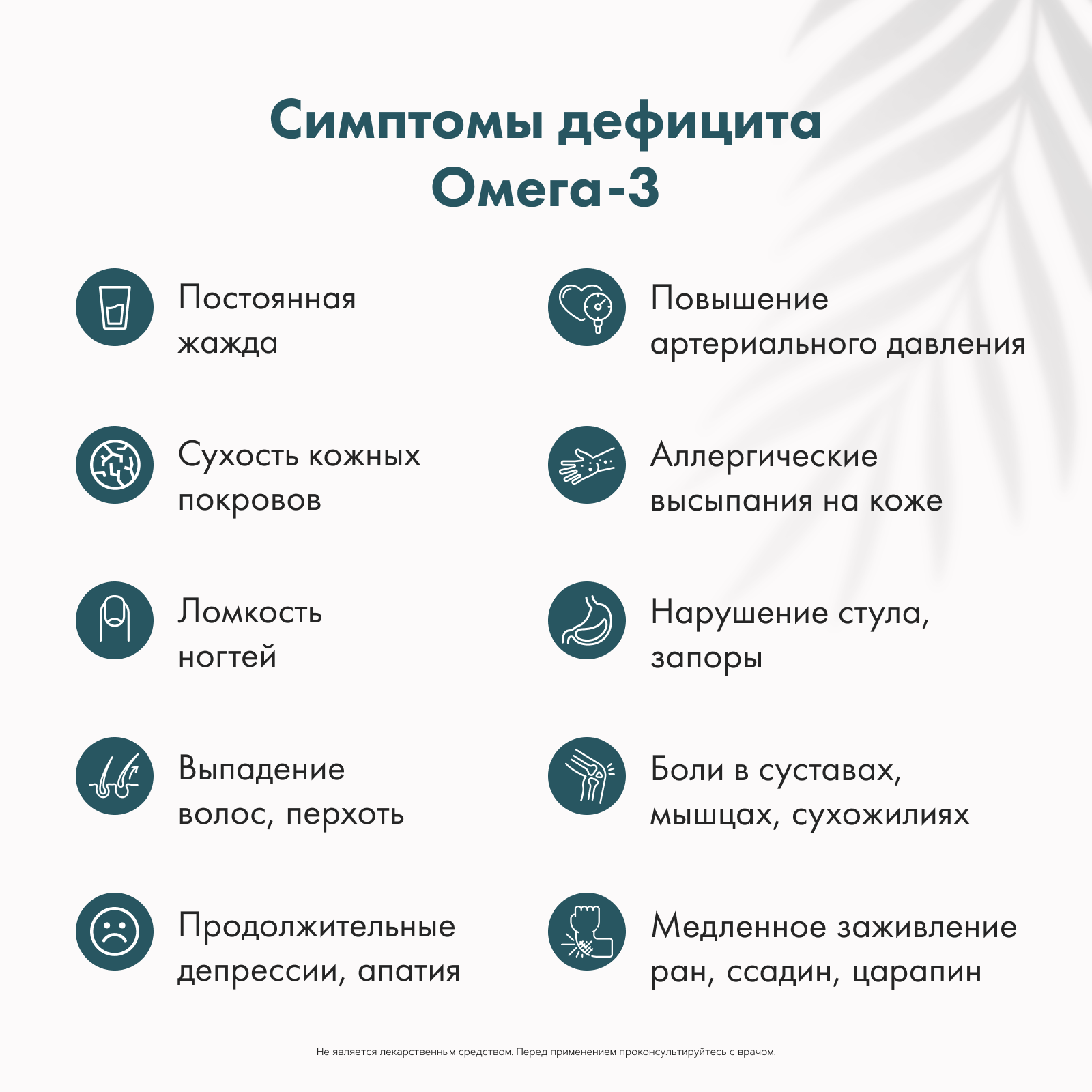 Restartbio, Омега-3, капсулы, 90 шт.