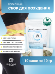 Правильные травы, Сбор для похудения, 10*10 г