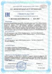 Fabbrica Finagins, 5-HTP, капсулы, 60 шт.