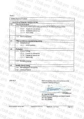 Bio Minerals NV, BioSil (кремний), жидкость, 30 мл