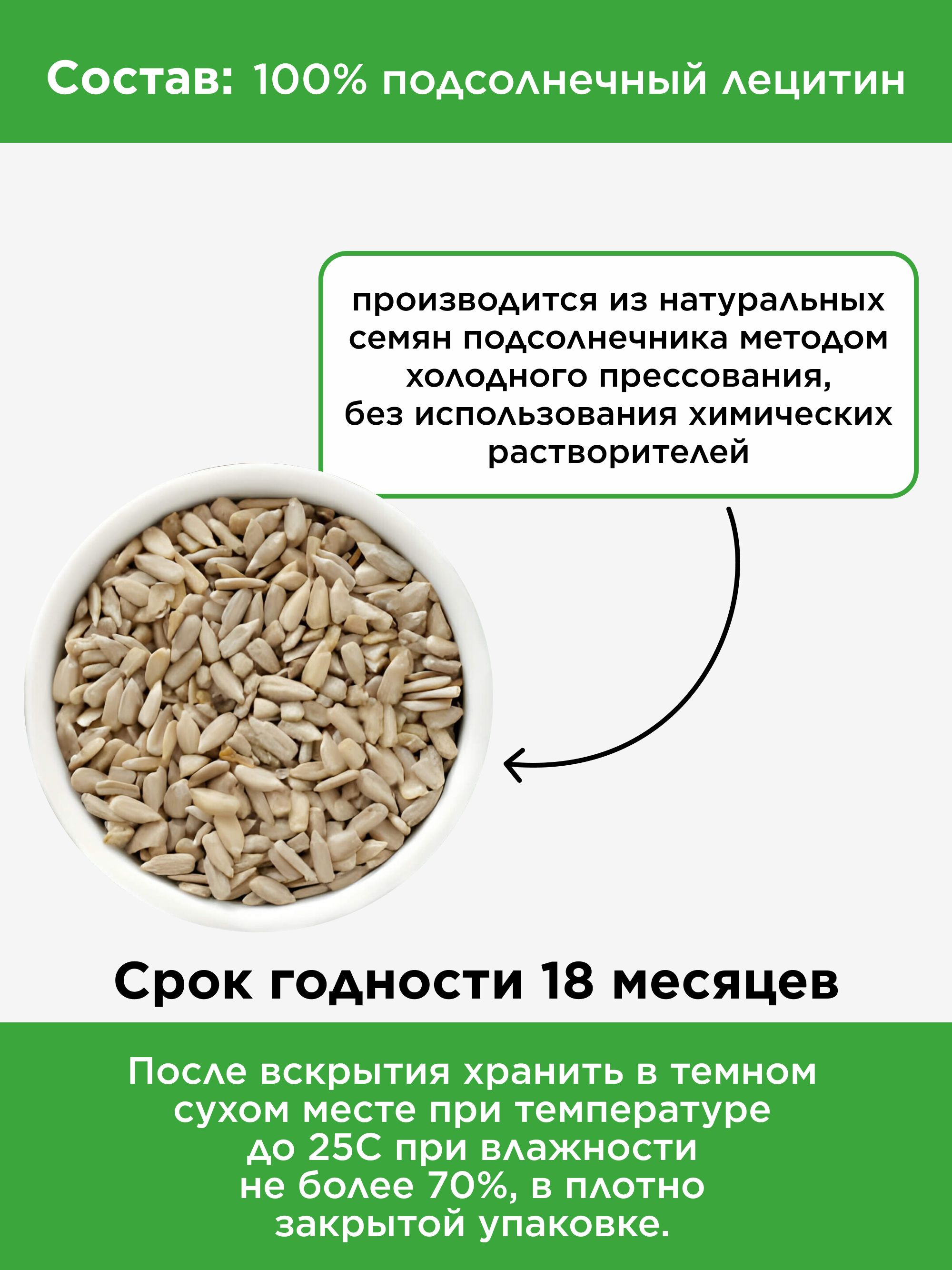 Yappi, Подсолнечный лецитин для детей и взрослых, порошок, 250 г