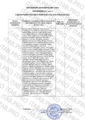 SIBVIO, Родиола розовая (5%), капсулы, 60 шт.