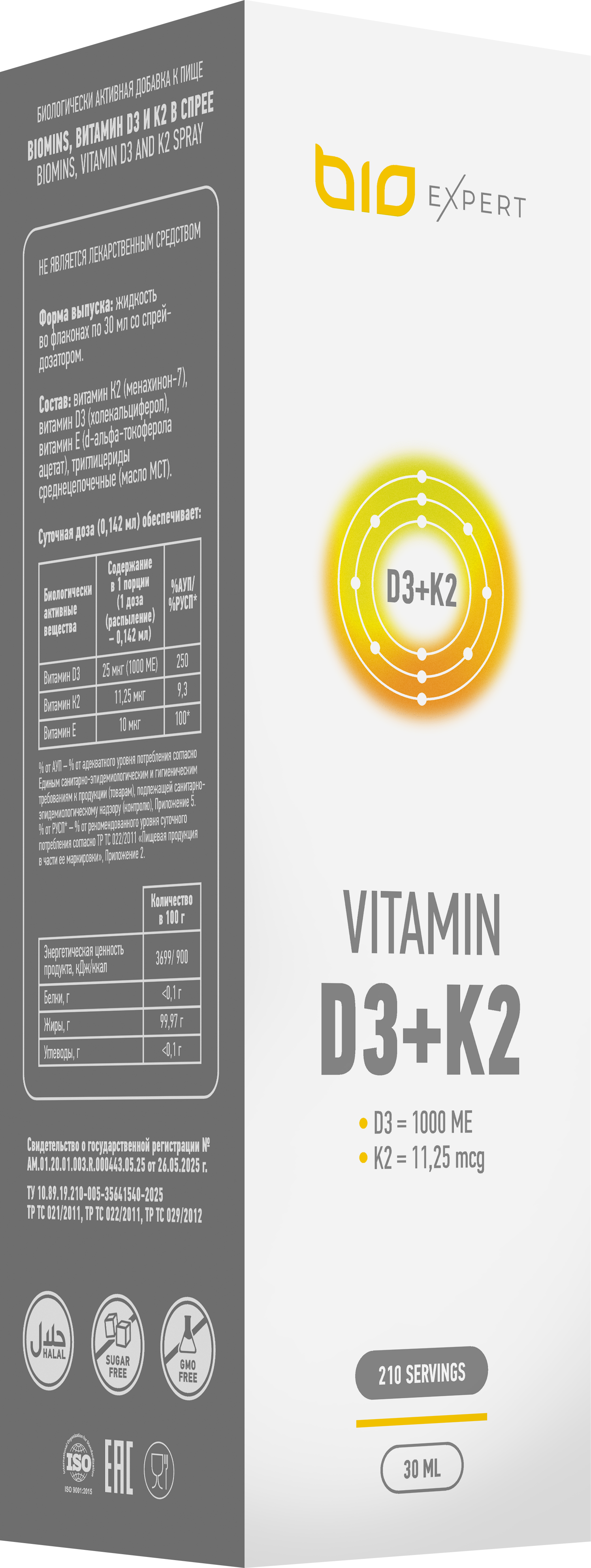 BioExpert, Витамин D3 + K2, спрей, 30 мл