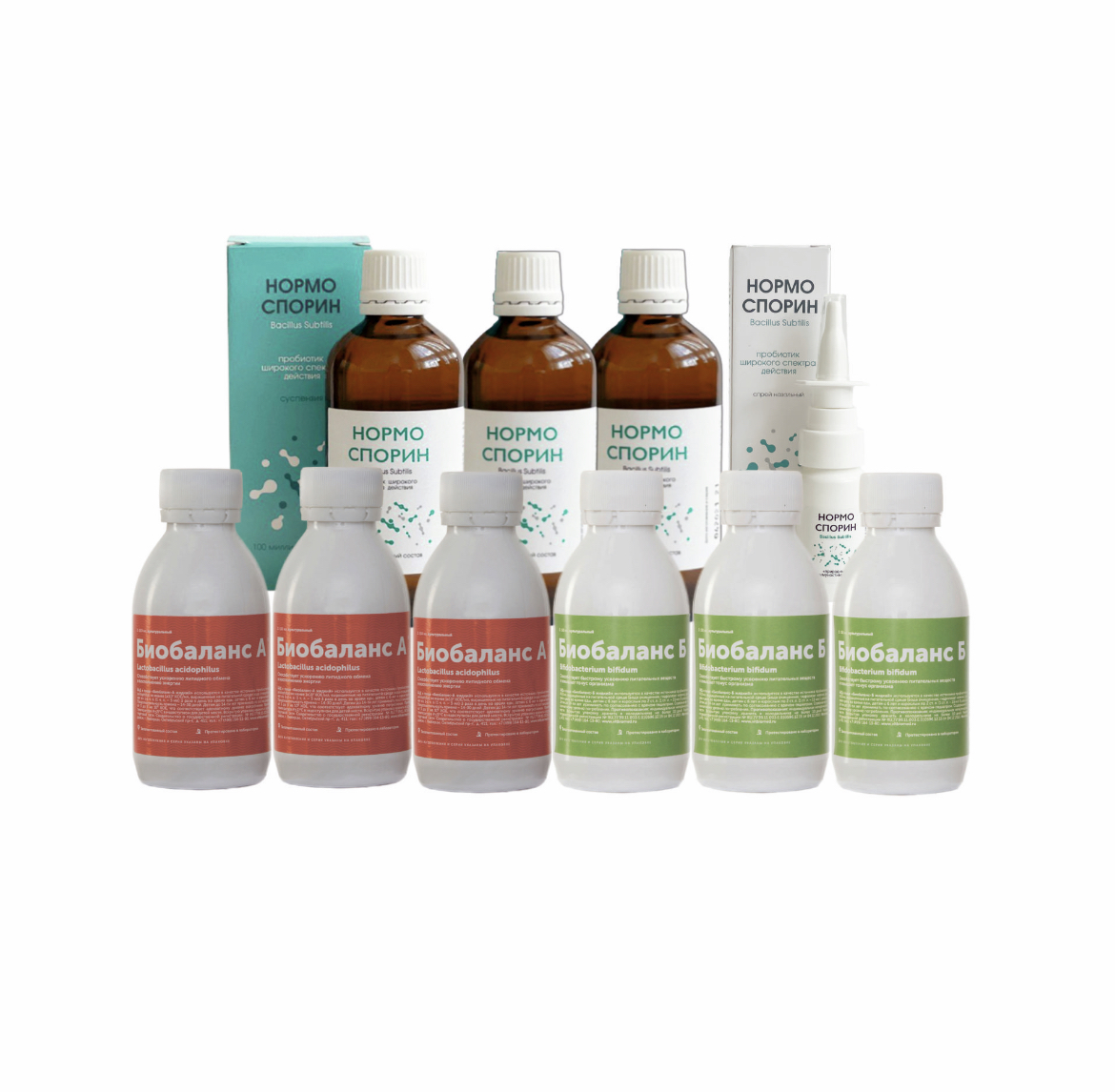 Smartprobiotics, Пробиотики, Курс «При первых симптомах ОРВИ»