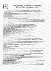 ЗОЭ, Концентрат Эликсир ЗОЭ Наринэ овсяный, пищевой ингредиент, 250 мл