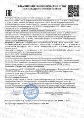 BioMagic food, Готовый завтрак «Шоколадные шарики из гречки», 200 г