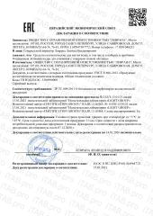 Levrana, Очищающая энзимная пудра для умывания, 35 г
