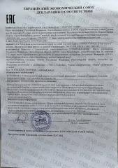 SIBIRBOTANIQ, Натуральный крем для ног от мозолей и натоптышей пяточек с мочевиной, 100 мл