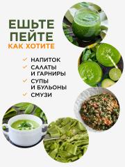 Yappi, Спирулина и хлорелла, порошок, 100 г