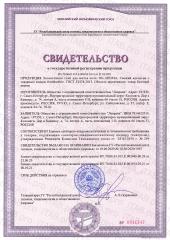FRESHBUBBLE, Гель для мытья полов без аромата, 1000 мл