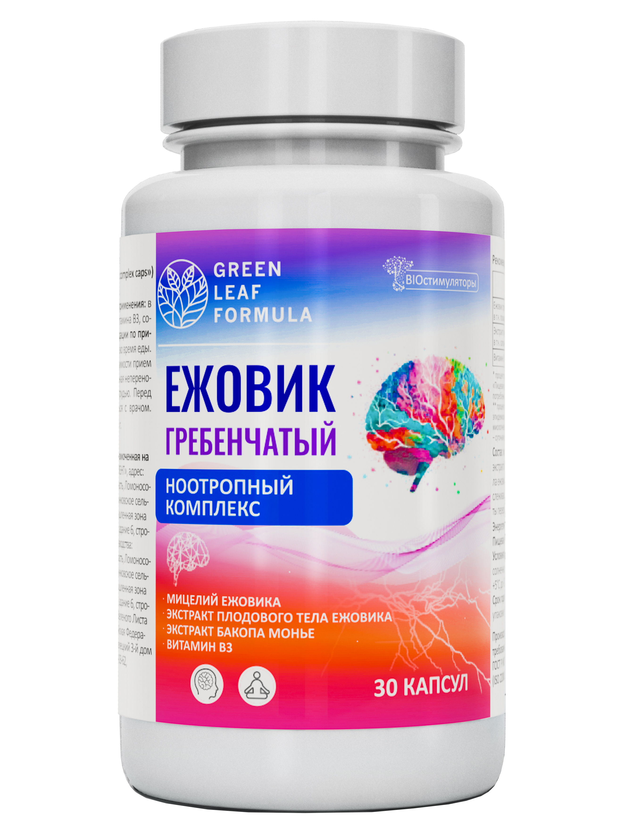 Green Leaf Formula, Ежовик гребенчатый (ноотроп), капсулы, 60 шт.