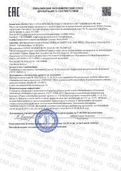 Lenjee, Очищающий гель для лица, 200 мл