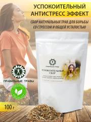 Правильные травы, сбор «Успокоительный», 100 г