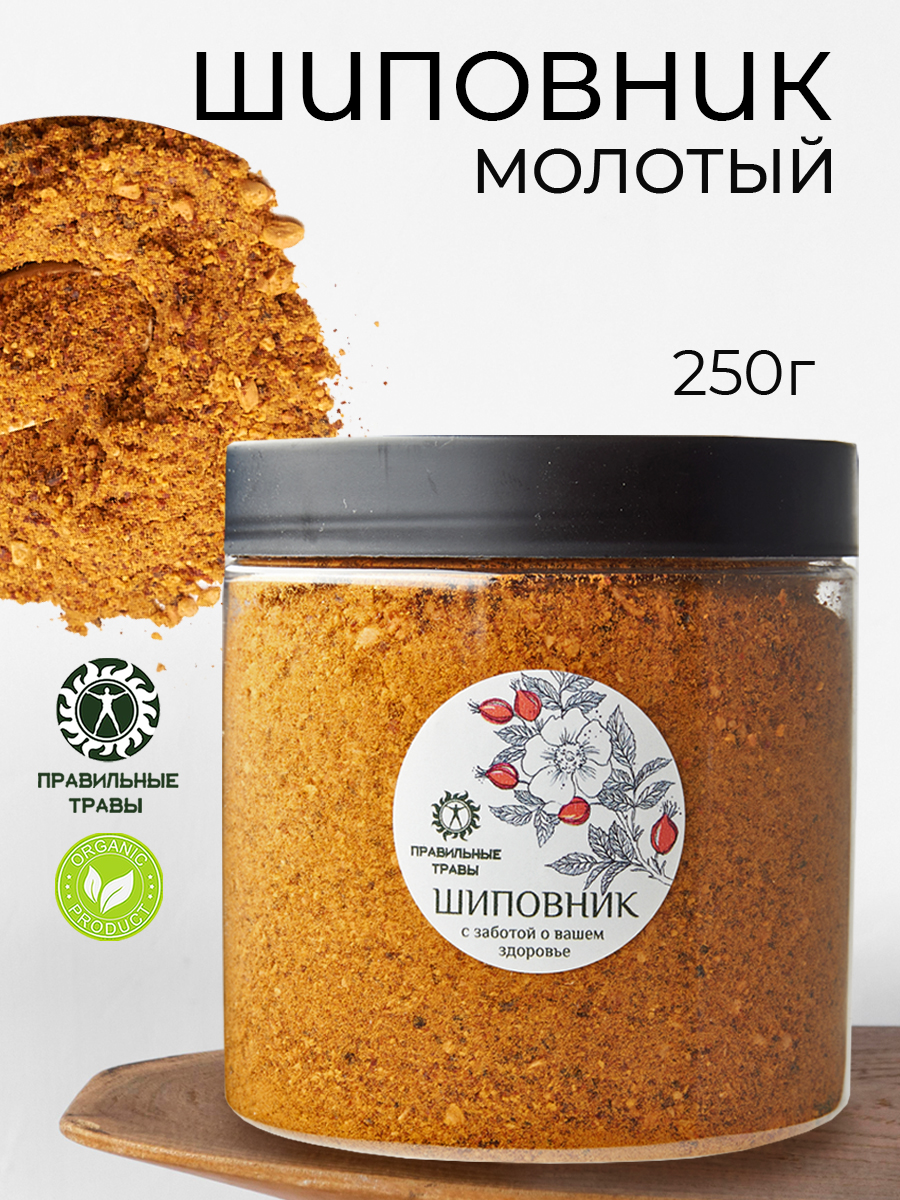 Правильные травы, Шиповник сушеный молотый, 250 г