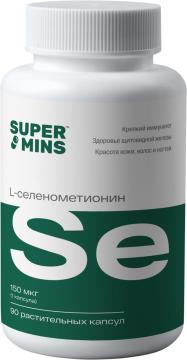 Supermins, Селен (L-селенометионин), растительные капсулы, 90 шт.