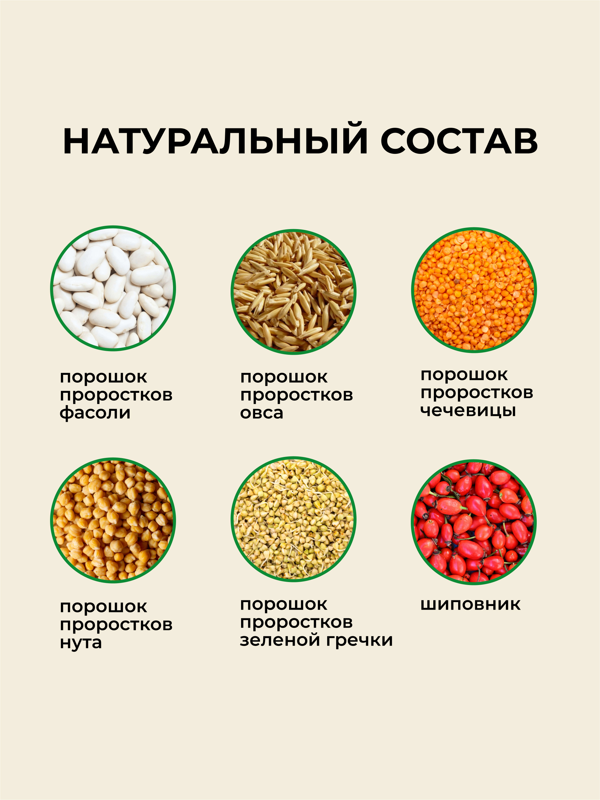 Yappi, Суперфуд Supergreens (клетчатка для кишечника), порошок, 200 г