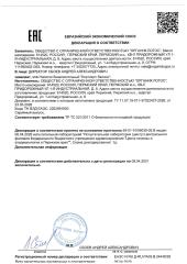 ORGANIC LOGOS, Кортизол баланс, жидкость, 200 мл