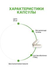 Supermins, Цинк хелат (бисглицинат), капсулы, 90 шт.