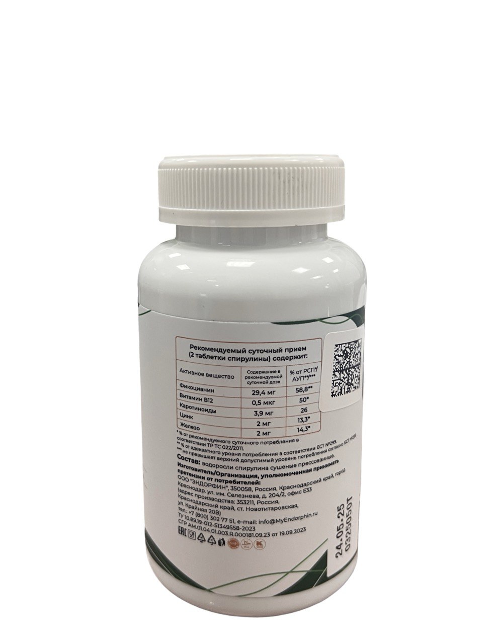 NOVOAGE nutrition, Спирулина, таблетки, 200 шт.