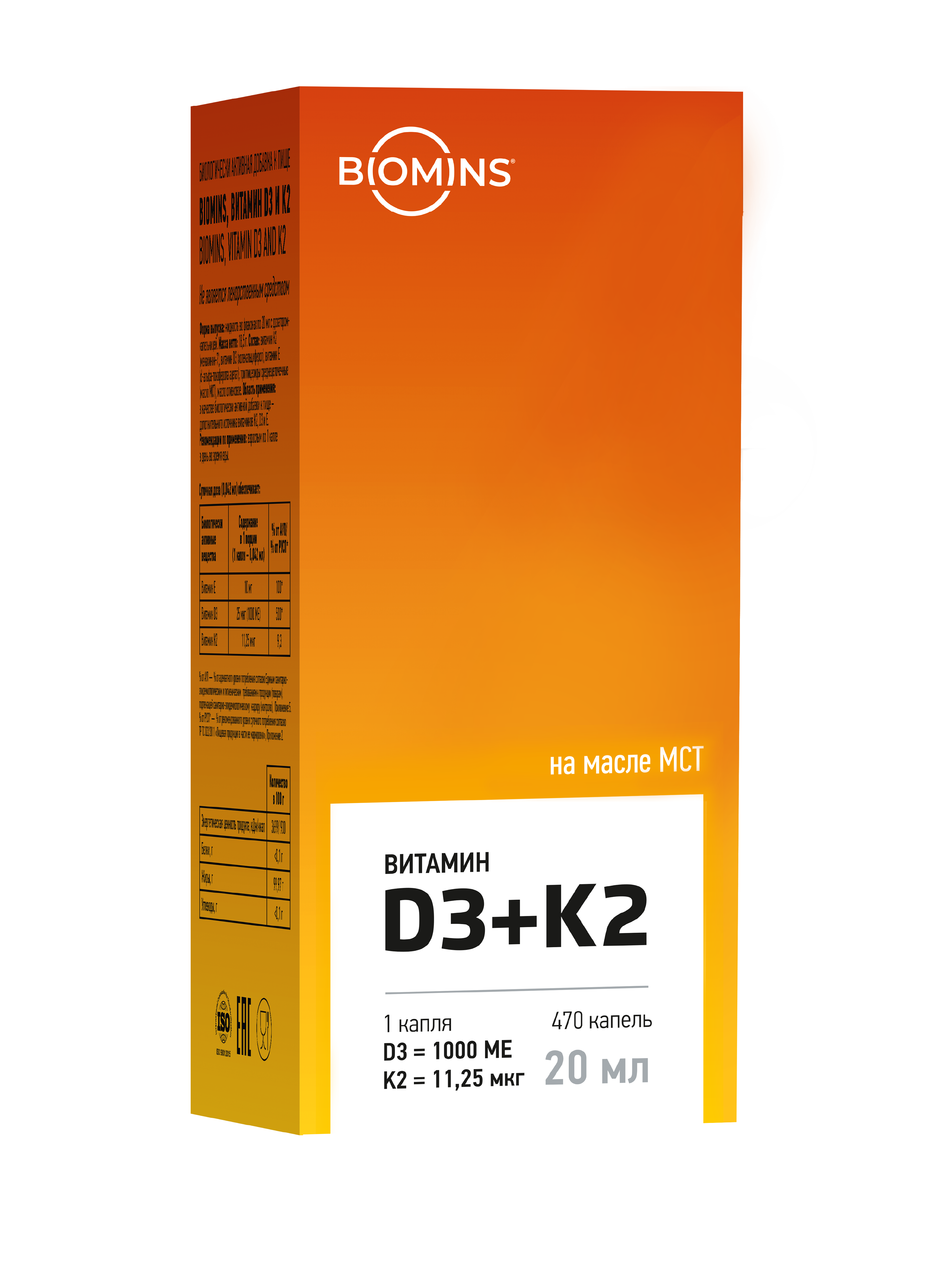 Biomins, Витамин D3 + K2, капли, 20 мл