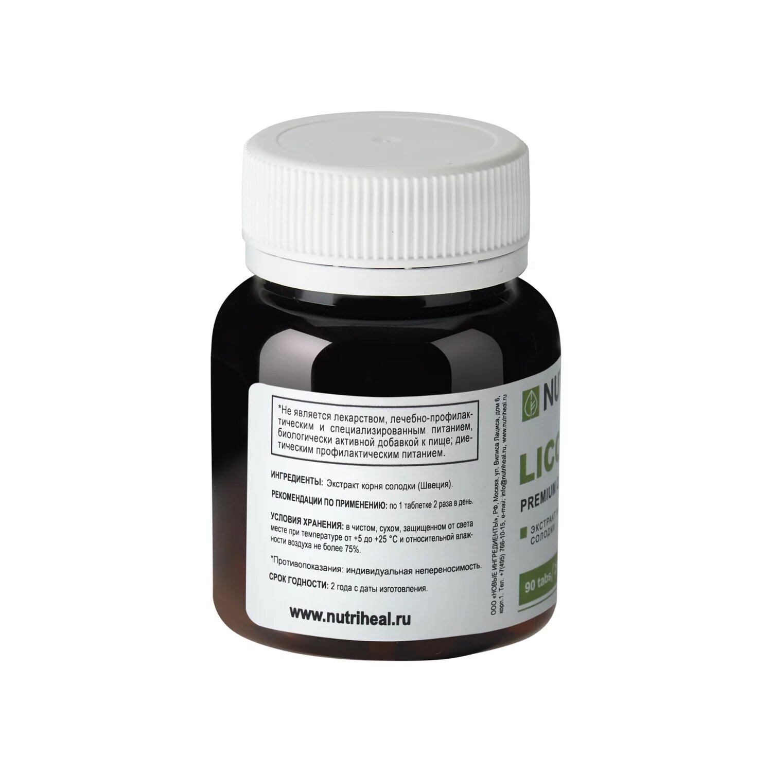 NUTRIHEAL, Экстракт корня солодки, таблетки, 90 шт.