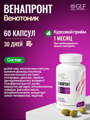 Green Leaf Formula, Флебокомплекс VENAPRONT ( венотоник), капсулы, 60 шт.