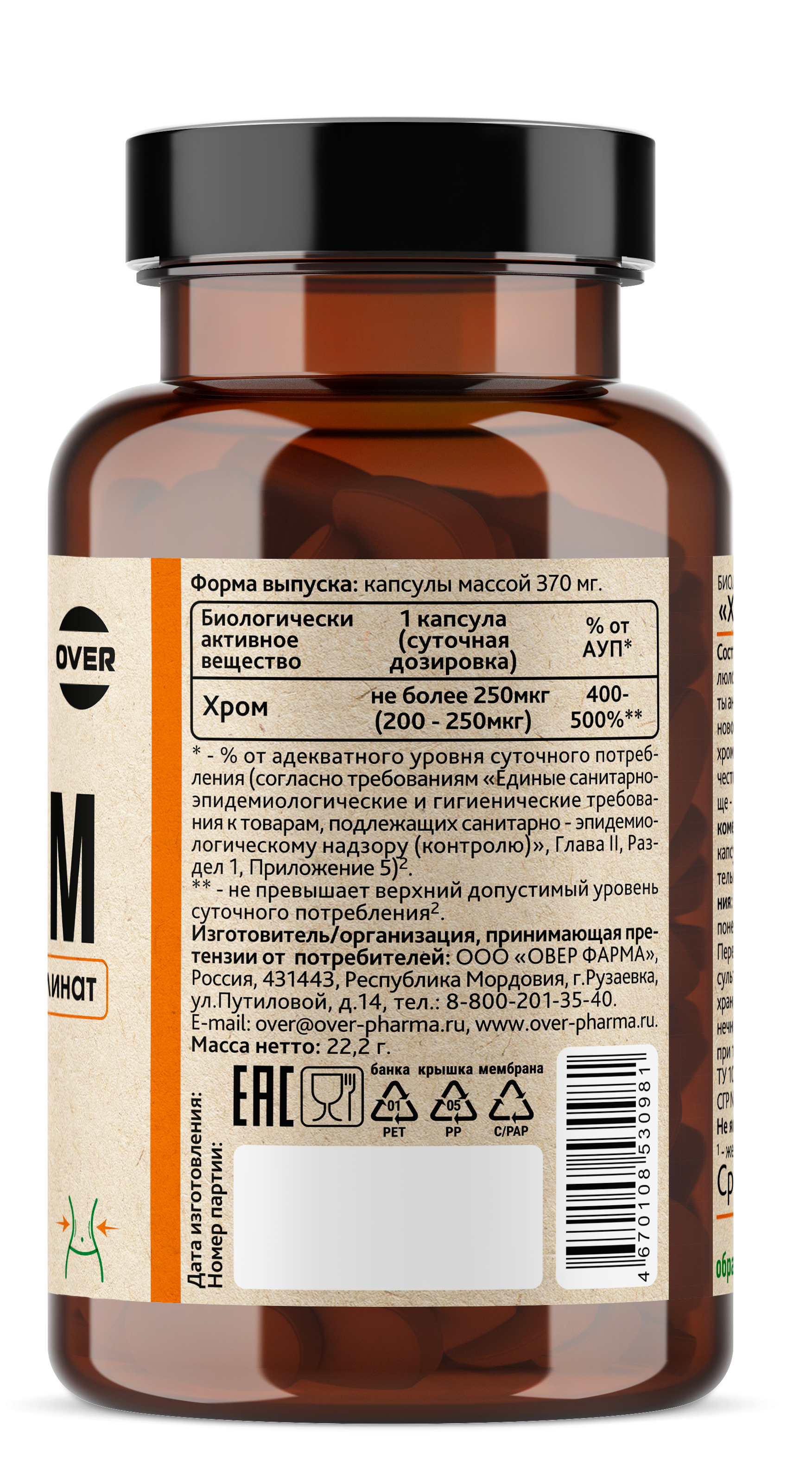 OVERVit, Хром (пиколинат), капсулы, 60 шт.