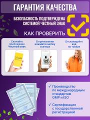 Green Leaf Formula, Ежовик гребенчатый + Бакопа Монье, (ноотропный комплекс), капсулы, 30 шт.