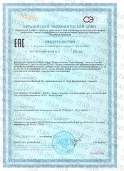 Sanct Bernhard, Иммунокомплекс, капсулы, 90 шт.