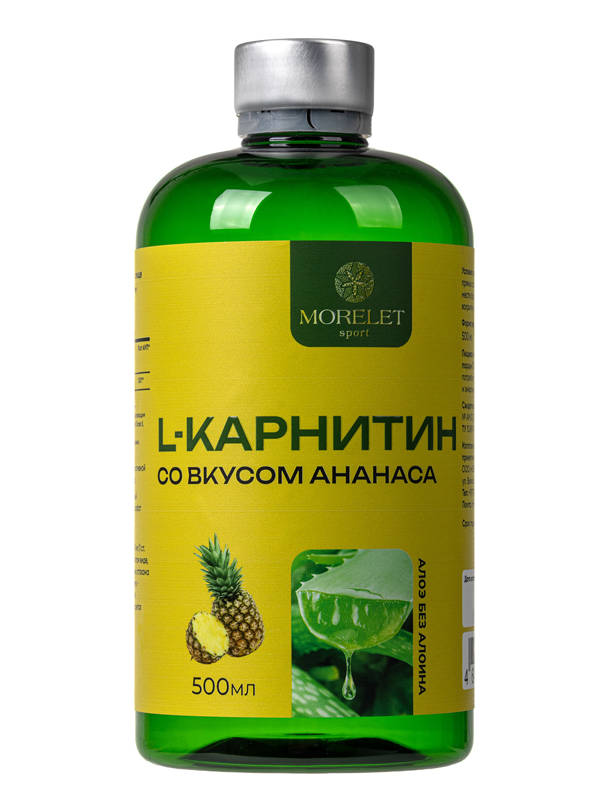 MORELET, Л-карнитин с алоэ вера и соком ананаса, жидкость, 500 мл