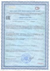 Green Leaf Formula, ОМЕГА 7 масло облепихи (для слизистых ЖКТ), капсулы, 30 шт.