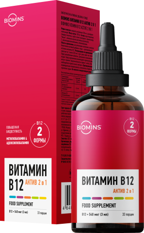 Biomins, Витамин B12 «Актив 2 в 1» (метил + аденозилкобаламин), капли, 100 мл