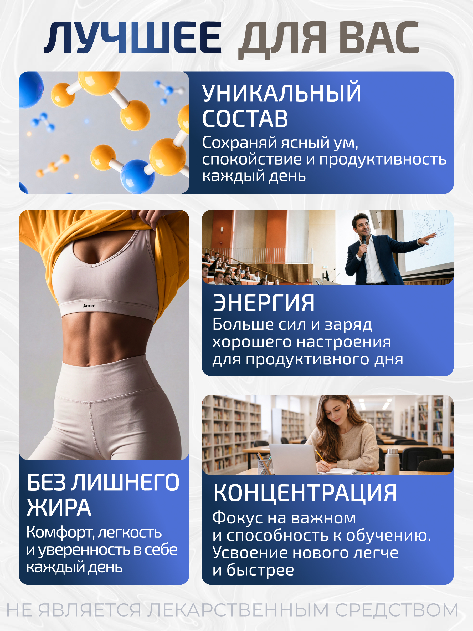 Простые решения, Концентрат «КОРТИЗОЛайт Баланс», капсулы, 60 шт.
