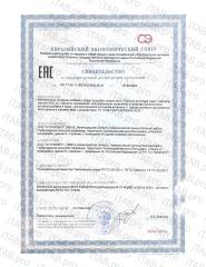 Фруто парк, Витамин C (аскорбат натрия), капсулы, 60 шт.