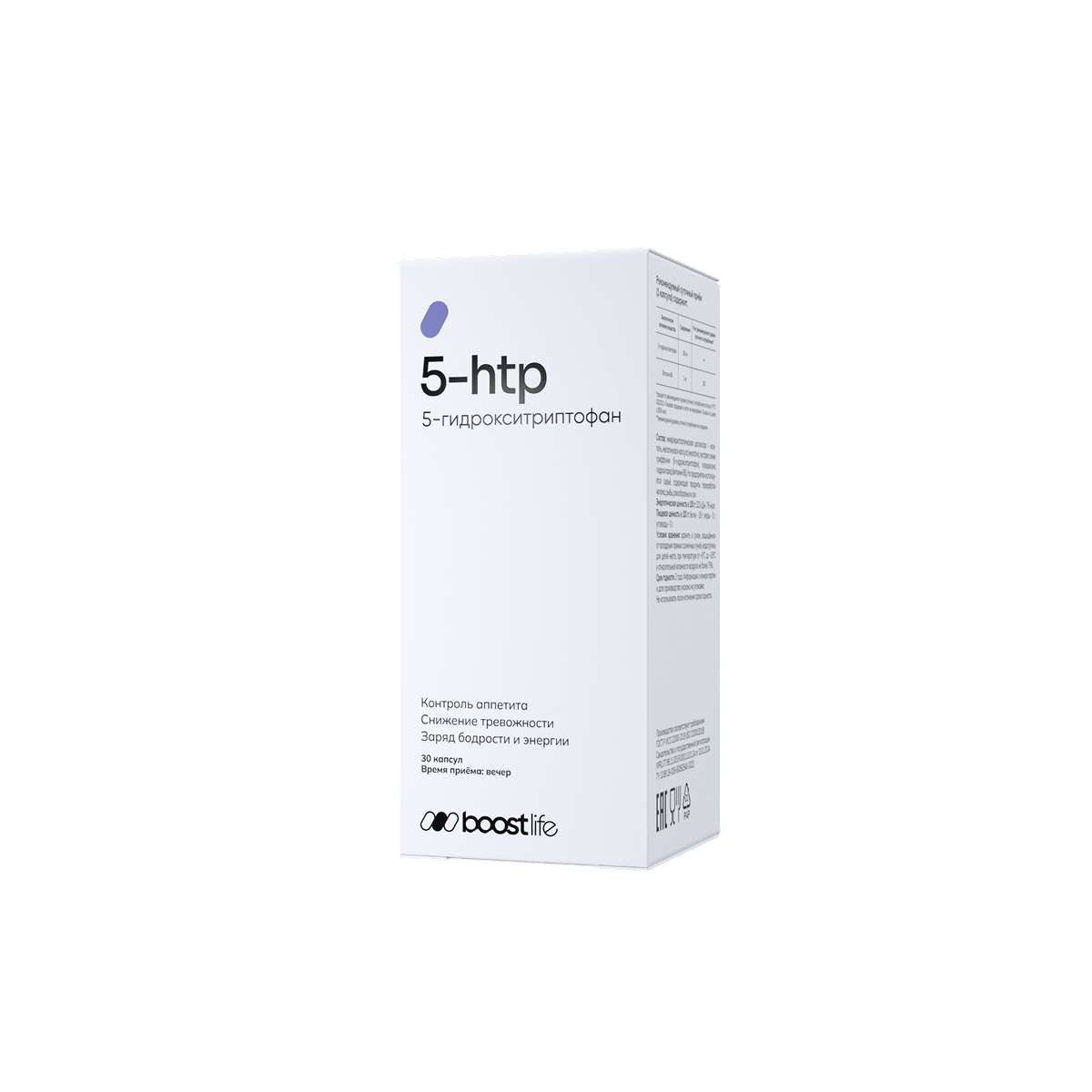 BOOSTLIFE, 5-HTP (5-Гидрокситриптофан), капсулы, 30 шт.