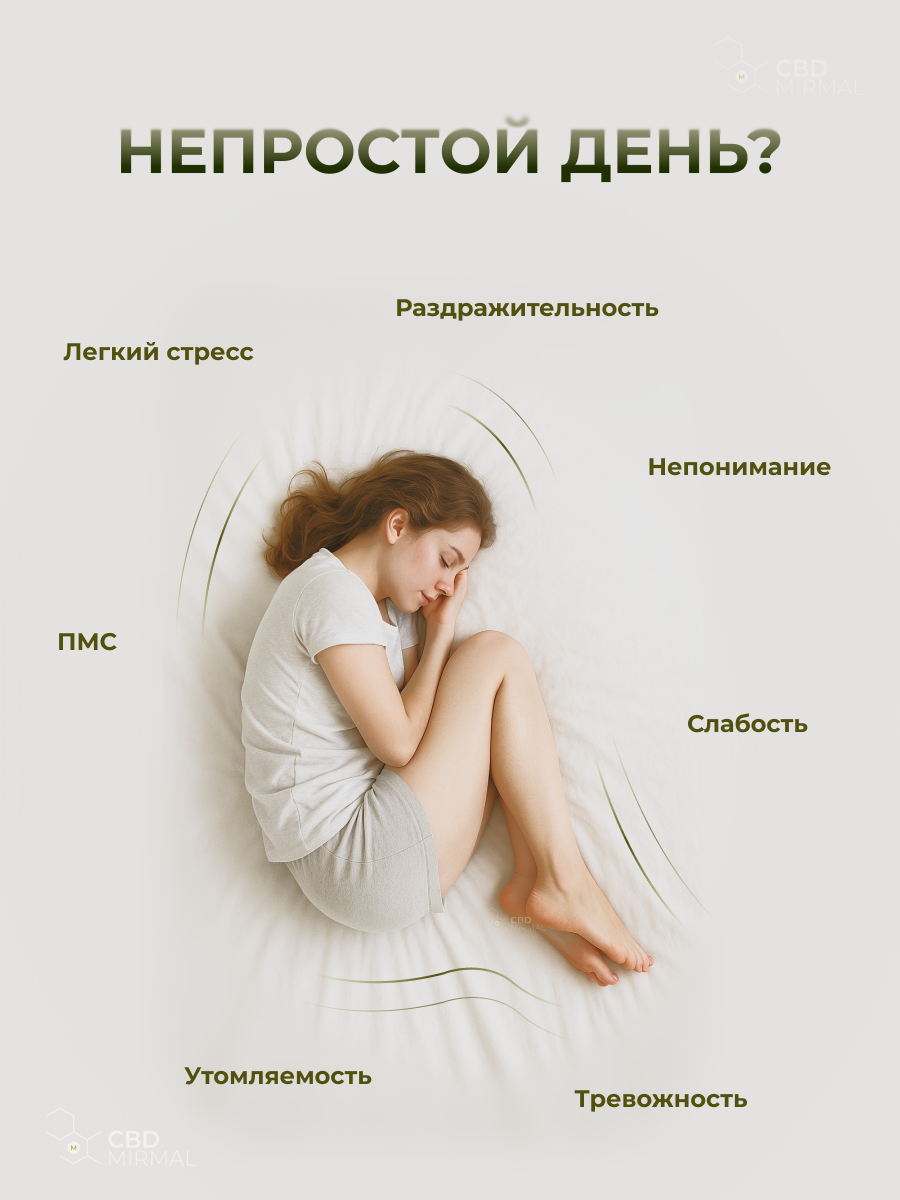 Mirmal CBD, Масло CBD 30% (изолят КБД), жидкость, 30 мл