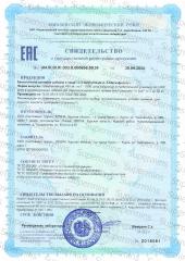 Supermins, Витамин B9 (метилфолат), таблетки, 60 шт.
