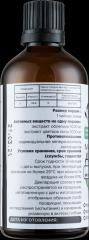DOCTOR JIVERA, Масло плодов авокадо с экстрактом облепихи и экстрактом цветков липы, жидкость, 100 мл