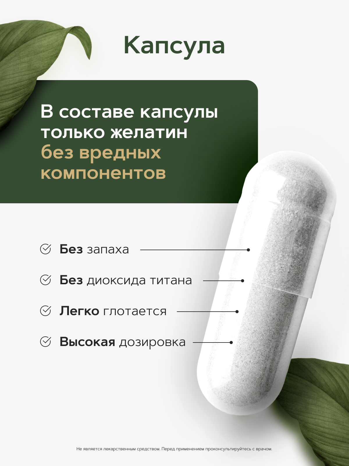Restartbio, Магний (бисглицинат) + B6 (P-5-P), капсулы, 240 шт.