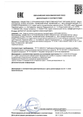 ORGANIC LOGOS, Кофе из лопуха и расторопши, порошок, 200 г