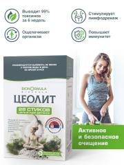 Bionormula Minerals, Цеолит пищевой, стики, 28 шт.