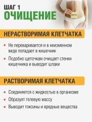 Yappi, Псиллиум с яблочной клетчаткой, порошок, 250 г