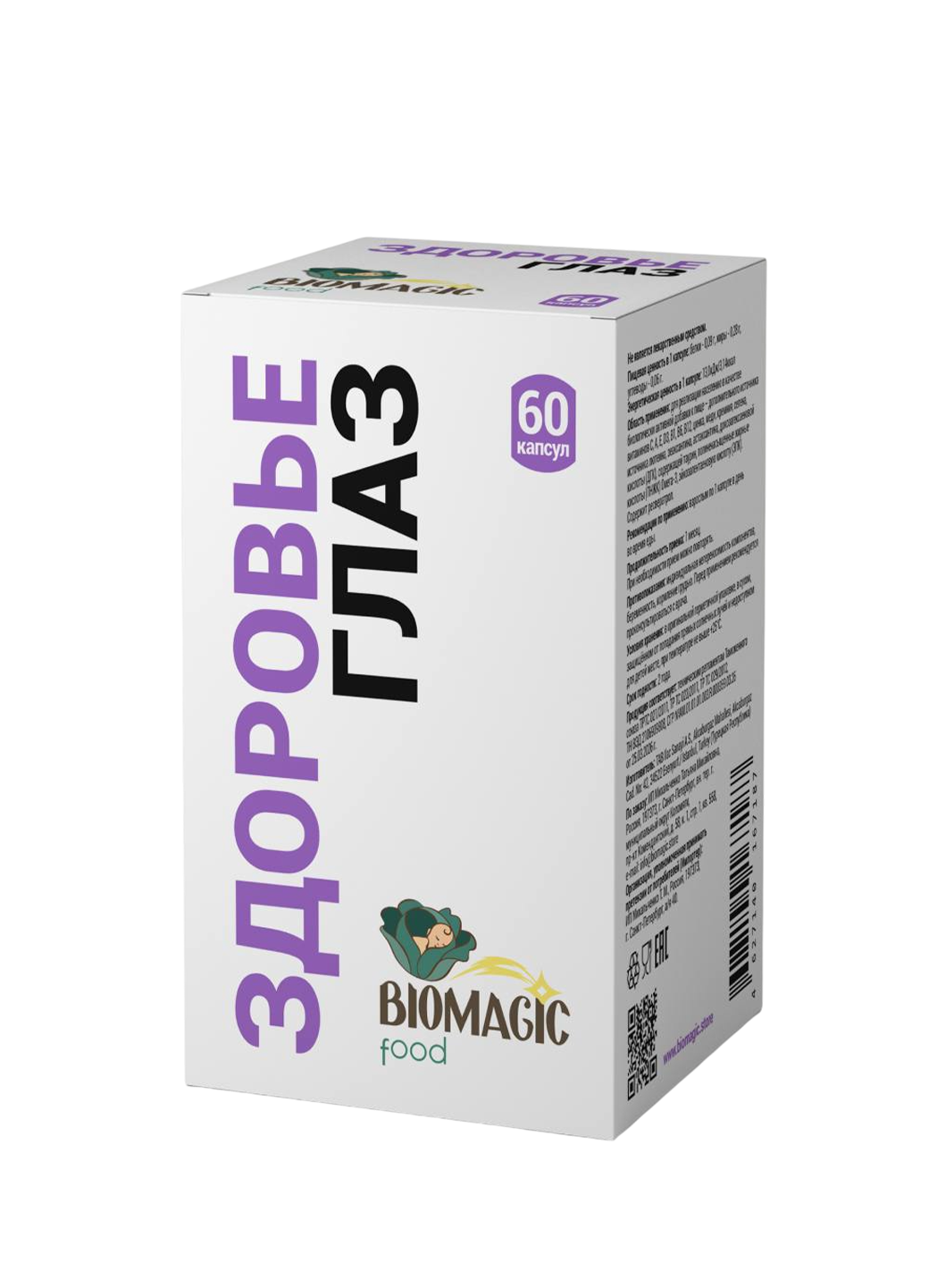BioMagic, Здоровье глаз, капсулы, 60 шт.