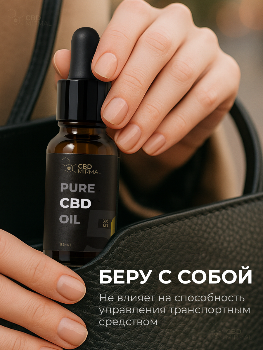 Mirmal CBD, Масло CBD 30% (изолят КБД), жидкость, 30 мл