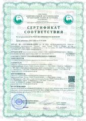 Biomins, Магний (малат), капсулы, 90 шт.