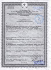 Березовый мир, Вирбетол (нет вирусам), капсулы, 60 шт.