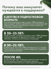 Restartbio, Концентрат серебра, жидкость, 250 мл