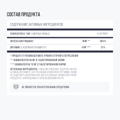 IMUALI, Мицеллярный комплекс при дефиците железа «Ferrum Complex», жидкость, 30 мл