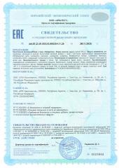 MEDCRAFT, Пробиотики УЛЬТРА, капсулы, 60 шт.