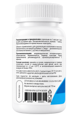 Matwave, Витамин C Ester (аскорбат кальция) с биофлавоноидами, капсулы, 60 шт.